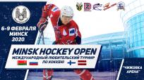 Пять команд из четырёх стран, сыграют на международном турнире «MINSK HOCKEY OPEN» в Минске.