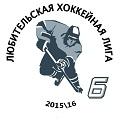 21 сентября прошло собрание капитанов дивизионов «Любитель» и «Новичок».