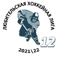 Старт чемпионата в дивизионе «Новичок».