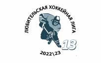 «Батьки» и «Медведь» сыграют в финале! Подводим итоги полуфиналов в дивизионе «Новичок».