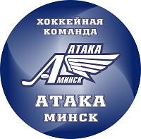 Команда Атака-2 дозаявила вратаря